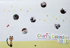「ネコと動物愛護チャリティーカレンダー2012」