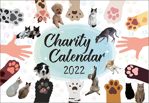 ネコと動物愛護チャリティーカレンダー2022