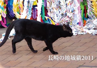 長崎県地域猫活動連絡協議会チャリティーカレンダー